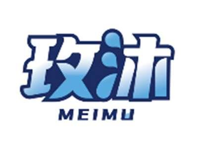 玫沐MEIMU