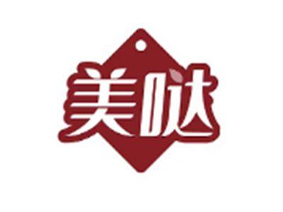 美哒