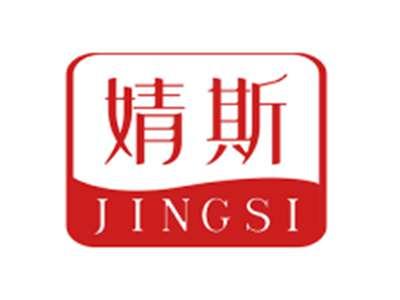 婧斯JINGSI