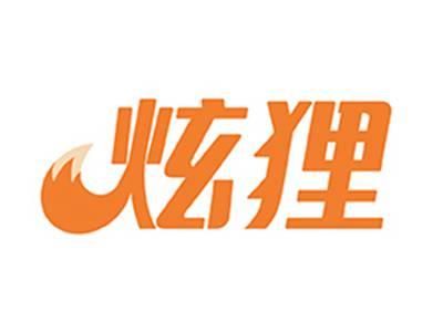 炫狸