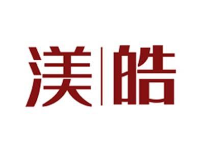 渼皓