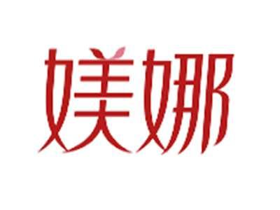 媄娜