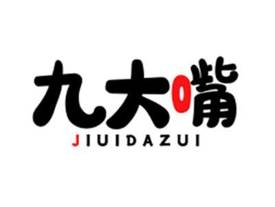 九大嘴JIUDAZUI