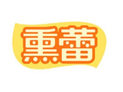熏蕾