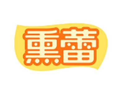 熏蕾