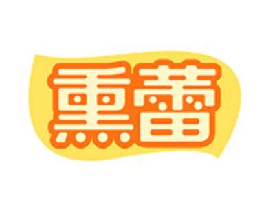 熏蕾