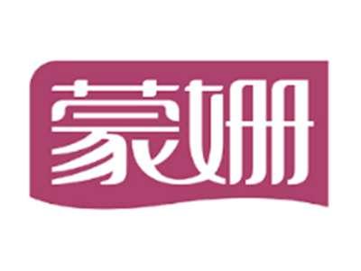 蒙姗
