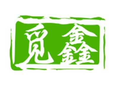 觅鑫