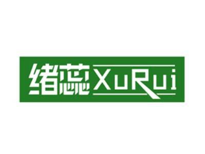 绪蕊XuRui