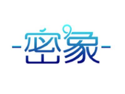 密象