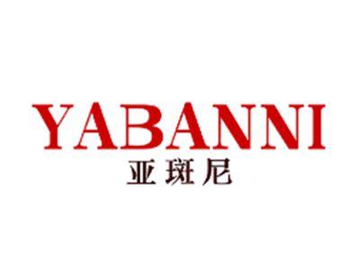 亚斑尼YABANNI