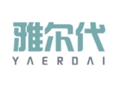 雅尔代YAERDAI