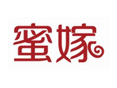 蜜嫁