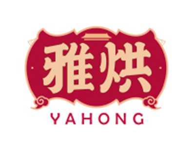 雅烘YAHONG