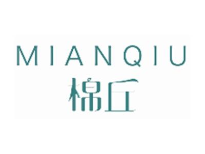 棉丘MIANQIU