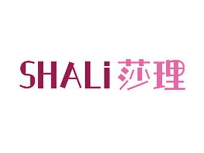 莎理SHALI