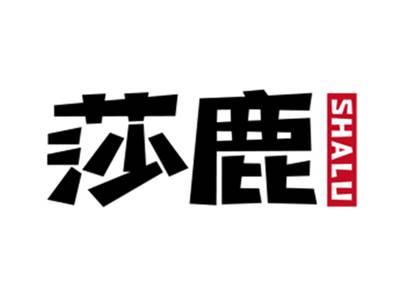莎鹿SHALU