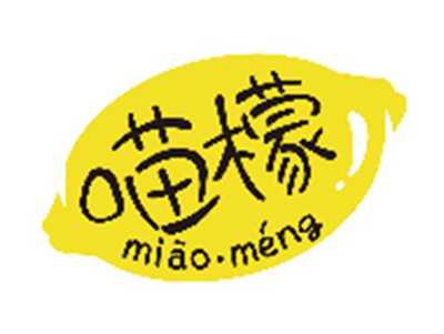 喵檬miaomeng