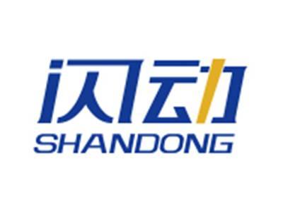 闪动SHANDONG