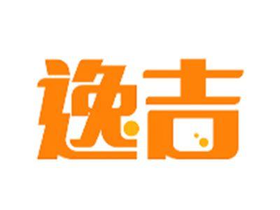 逸吉