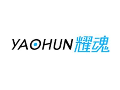 耀魂YAOHUN