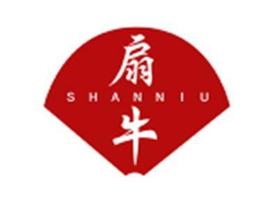 扇牛SHANNIU