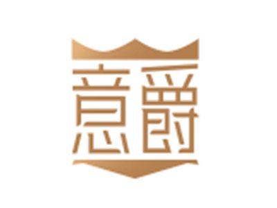 意爵