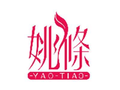 姚條YAOTIAO