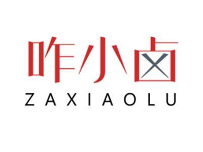 咋小卤ZAXIAOLU