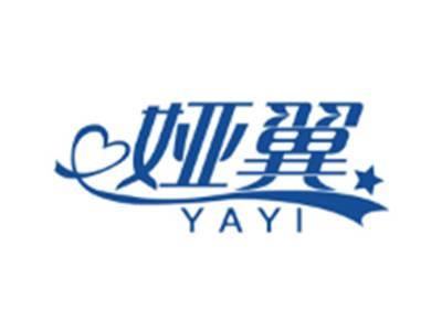 娅翼YAYI