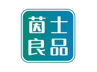 茵士良品