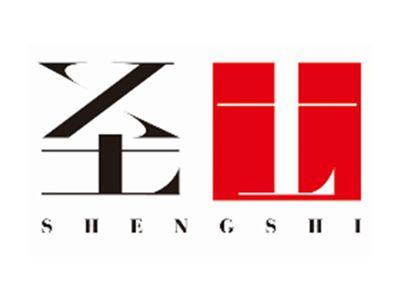 圣士SHENGSHI