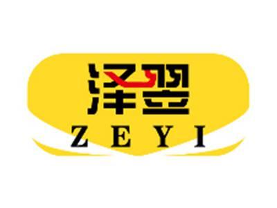 泽翌ZEYI