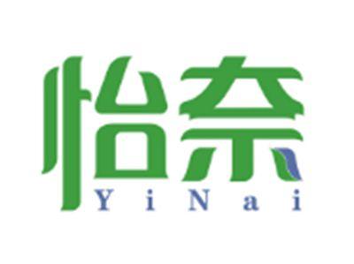 怡奈YiNai
