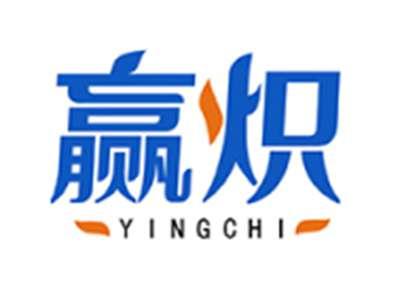 赢炽YINGCHI