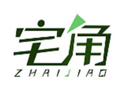 宅角ZHAIJIAO