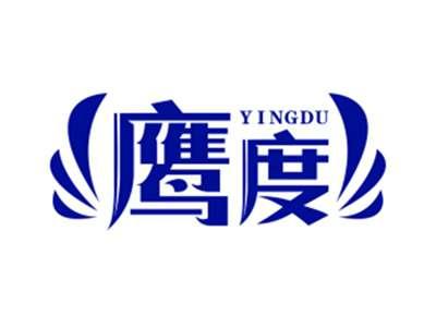 鹰度YINGDU