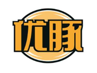 优豚