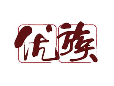 优族