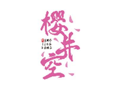 樱井空YINGJINGKONG