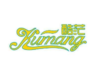 酷茫Kumang