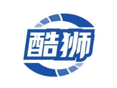 酷狮