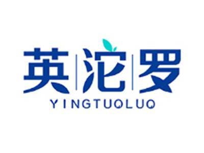 英沱罗YINGTUOLUO