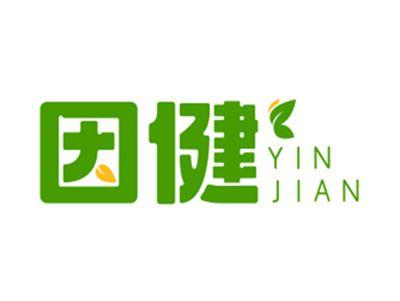 因健YINJIAN
