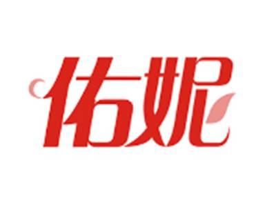 佑妮