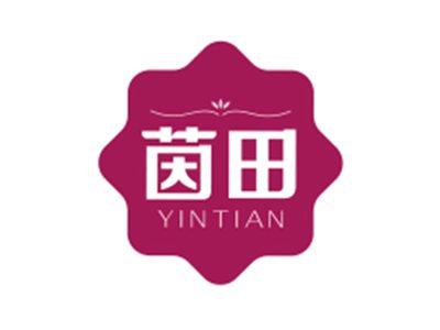 茵田YINTIAN