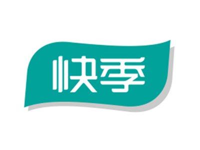 快季