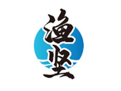 渔坚