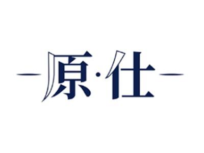 原仕