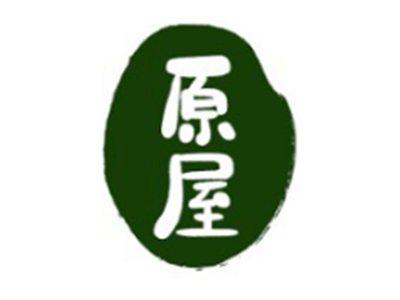 原屋